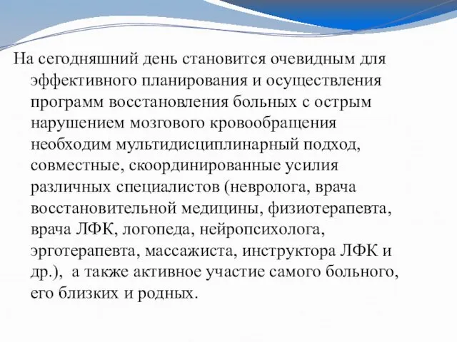 На сегодняшний день становится очевидным для эффективного планирования и осуществления