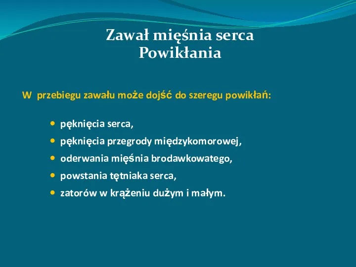 Zawał mięśnia serca Powikłania pęknięcia serca, pęknięcia przegrody międzykomorowej, oderwania mięśnia brodawkowatego, powstania