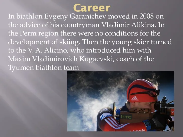 Career In biathlon Evgeny Garanichev moved in 2008 on the