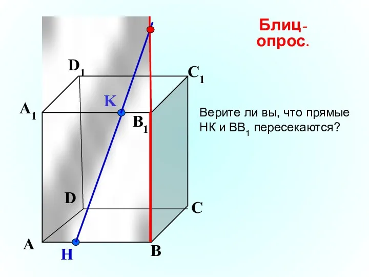 K А В С D А1 D1 С1 B1 H