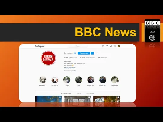 BBC News