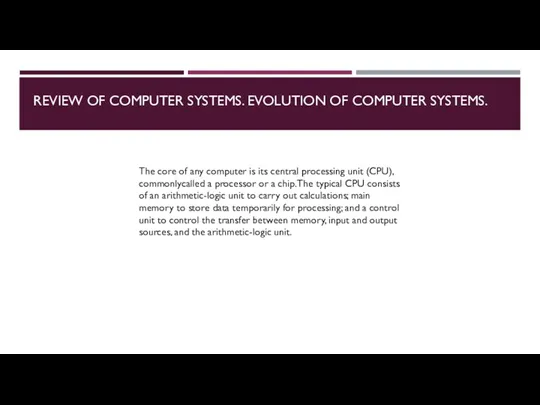REVIEW OF COMPUTER SYSTEMS. EVOLUTION OF COMPUTER SYSTEMS. The core