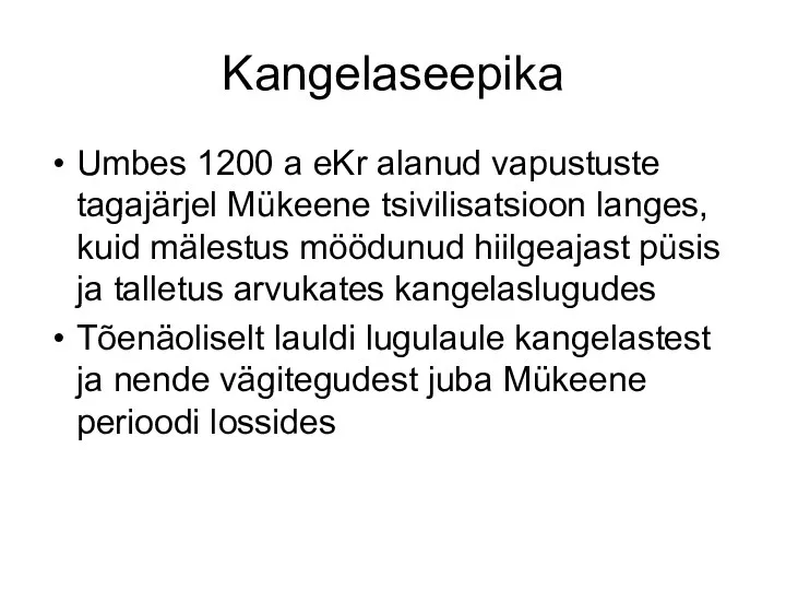 Kangelaseepika Umbes 1200 a eKr alanud vapustuste tagajärjel Mükeene tsivilisatsioon