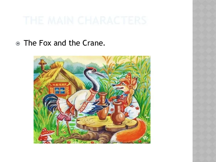 THE MAIN CHARACTERS The Fox and the Crane.