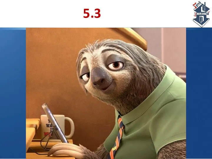 5.3