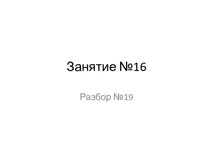 Запросы и количество страниц, которые нашел поисковый сервер