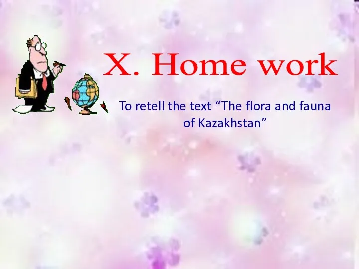 Х. Home work To retell the text “The flora and fauna of Kazakhstan”