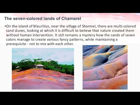 The seven-colored lands of Chamarel On the island of Mauritius,