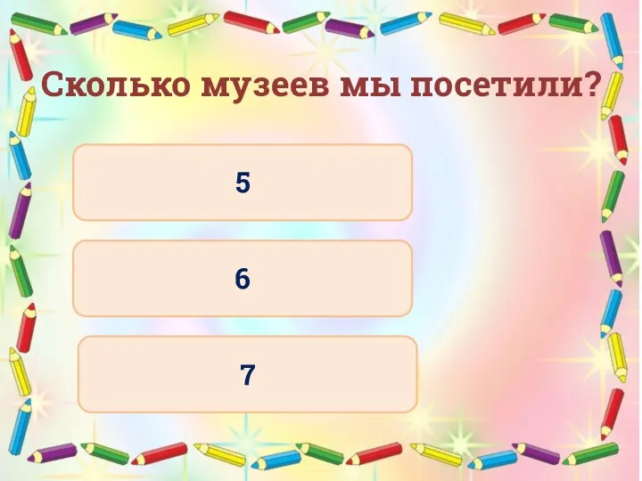 То же самое полнейшее погружение можно совершить в мир без