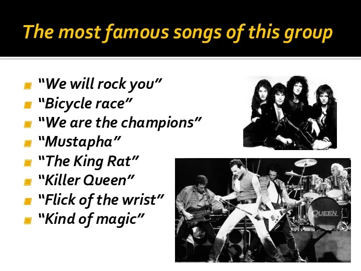 The most famous songs of this group “We will rock