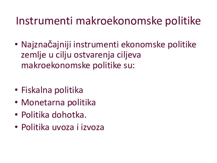 Instrumenti makroekonomske politike Najznačajniji instrumenti ekonomske politike zemlje u cilju ostvarenja ciljeva makroekonomske