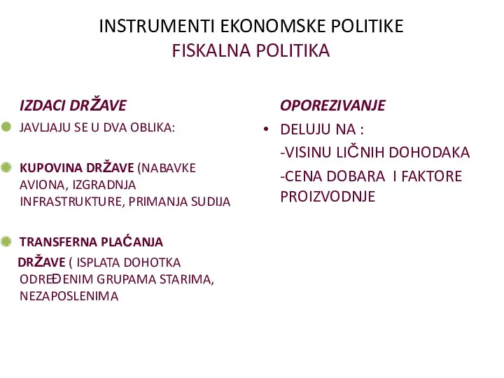 INSTRUMENTI EKONOMSKE POLITIKE FISKALNA POLITIKA IZDACI DRŽAVE JAVLJAJU SE U DVA OBLIKA: KUPOVINA