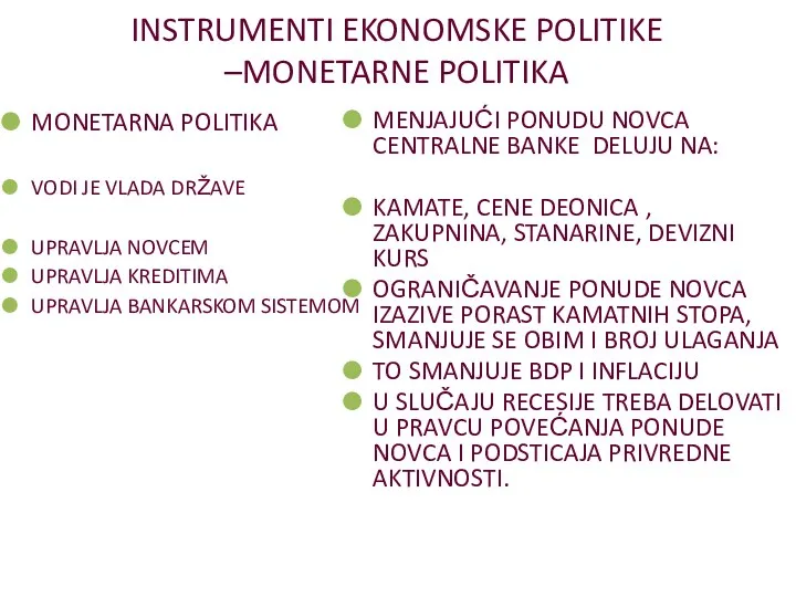 INSTRUMENTI EKONOMSKE POLITIKE –MONETARNE POLITIKA MONETARNA POLITIKA VODI JE VLADA DRŽAVE UPRAVLJA NOVCEM