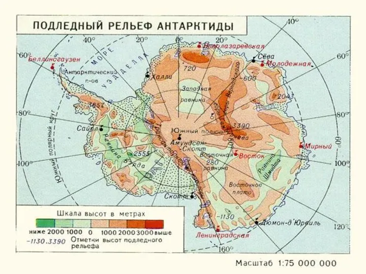 Рельеф