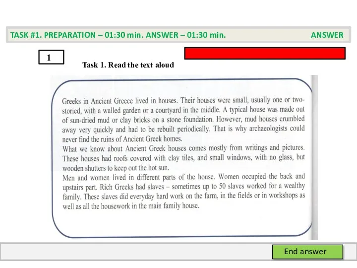 Task 1. Read the text aloud TASK #1. PREPARATION –