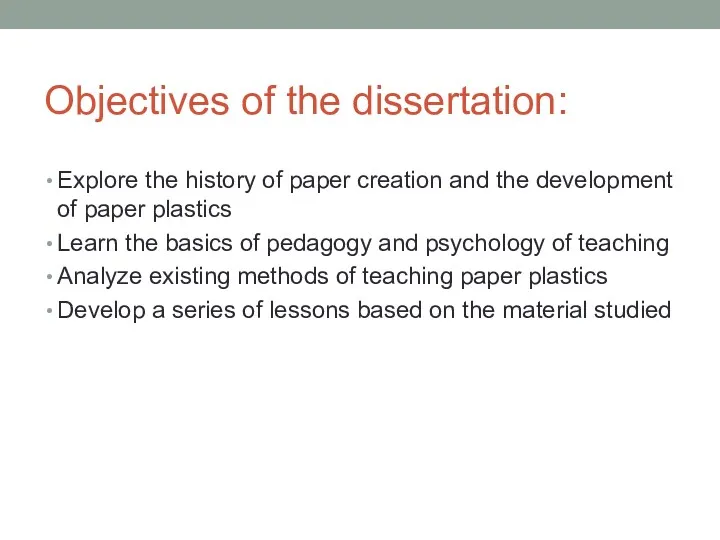 Objectives of the dissertation: Explore the history of paper creation and the development