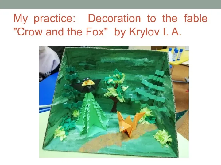 My practice: Decoration to the fable "Crow and the Fox" by Krylov I. A.