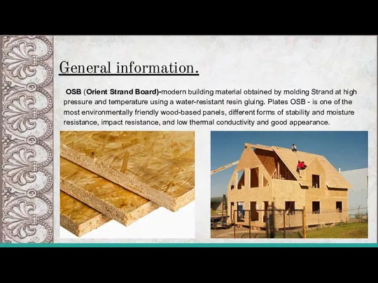General information. OSB (Orient Strand Board)-modern building material obtained by