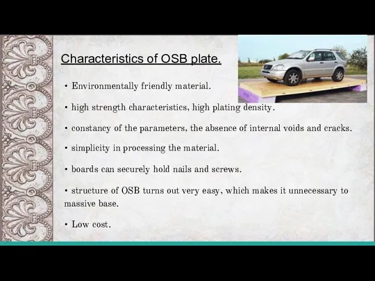 Characteristics of OSB plate. • Environmentally friendly material. • high