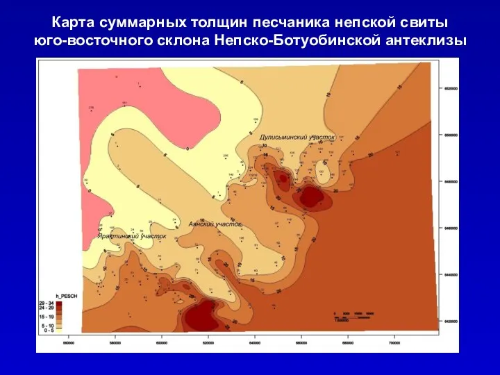 Карта суммарных толщин песчаника непской свиты юго-восточного склона Непско-Ботуобинской антеклизы