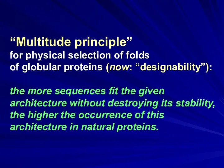 “Multitude principle” for physical selection of folds of globular proteins