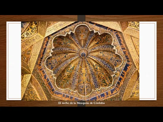 El techo de la Mezquita de Córdoba