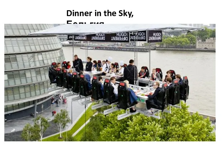 Dinner in the Sky, Бельгия