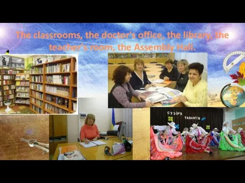 The classrooms, the doctor's office, the library, the teacher's room, the Assembly Hall.