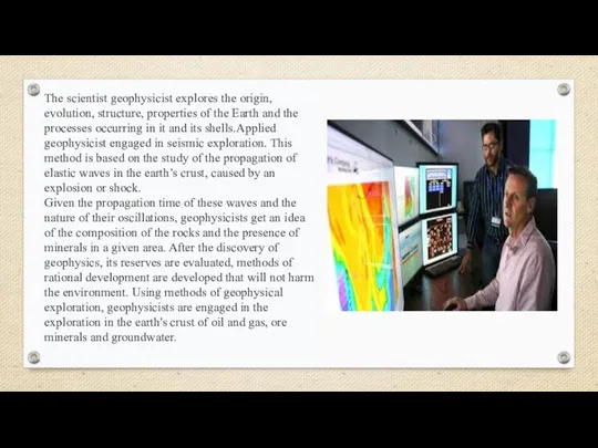 The scientist geophysicist explores the origin, evolution, structure, properties of