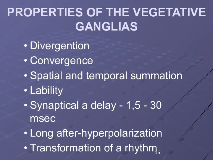 PROPERTIES OF THE VEGETATIVE GANGLIAS Divergention Convergence Spatial and temporal summation Lability Synaptical