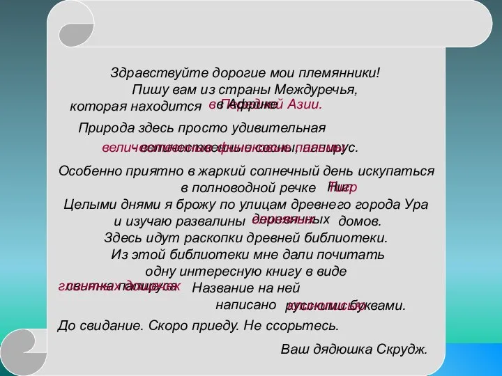 Особенно приятно в жаркий солнечный день искупаться в полноводной речке