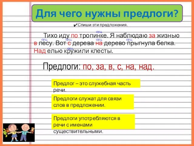 Тихо иду по тропинке. Я наблюдаю за жизнью в лесу.