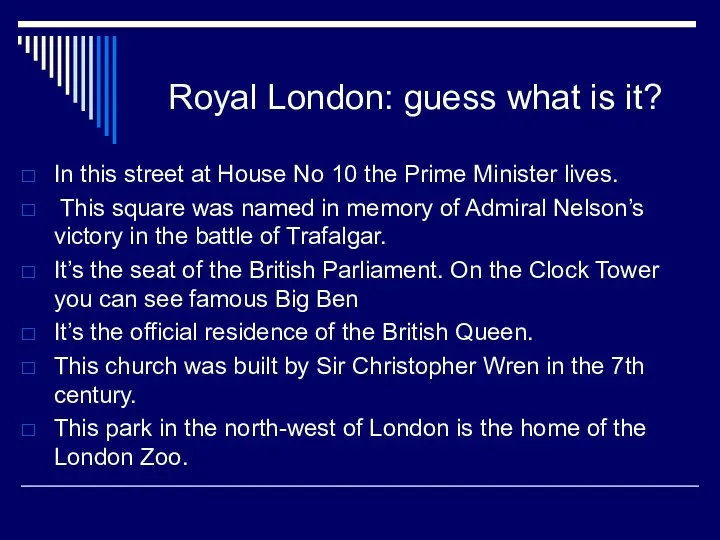 Royal London: guess what is it? In this street at