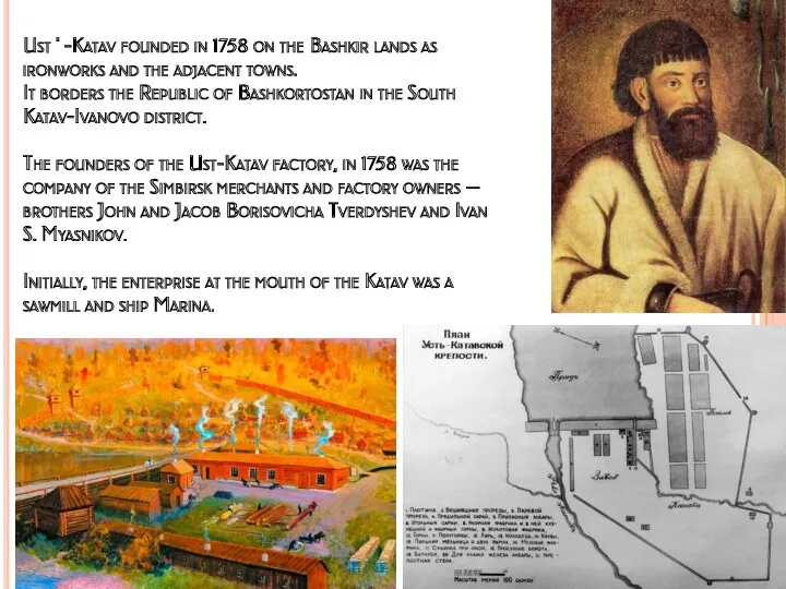 Ust ' -Katav founded in 1758 on the Bashkir lands