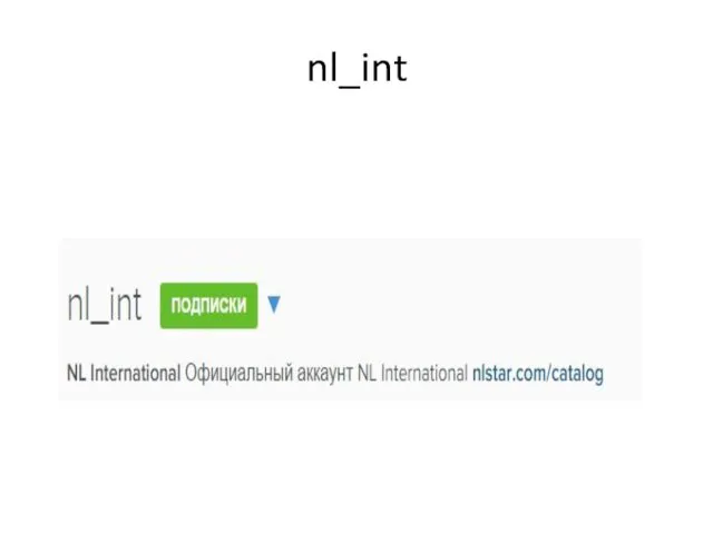 nl_int