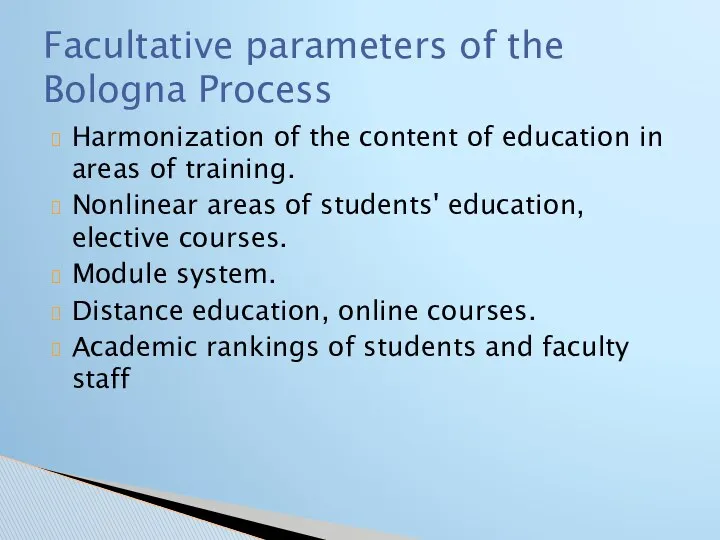 Harmonization of the content of education in areas of training.