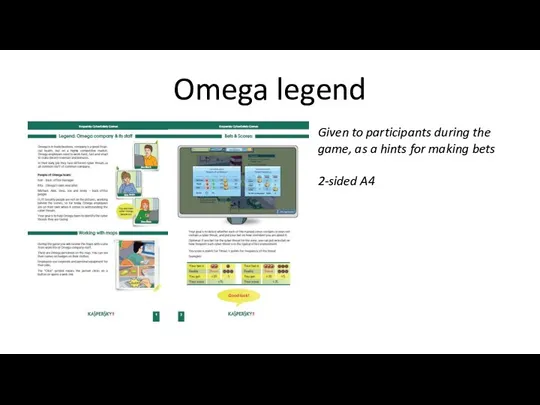 Omega legend Given to participants during the game, as a hints for making bets 2-sided A4