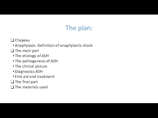 The plan: Chapeau Anaphylaxis. Definition of anaphylactic shock The main part The etiology