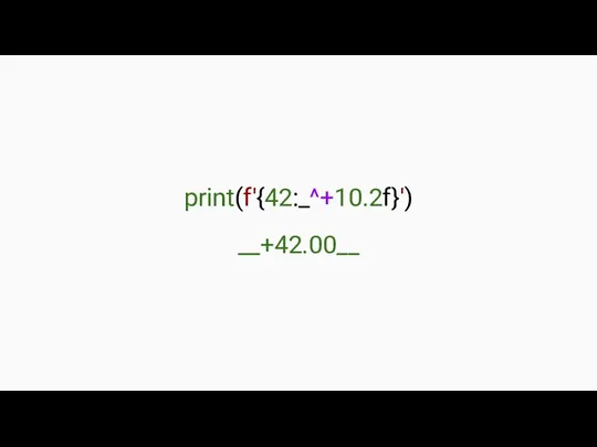 print(f'{42:_^+10.2f}') __+42.00__