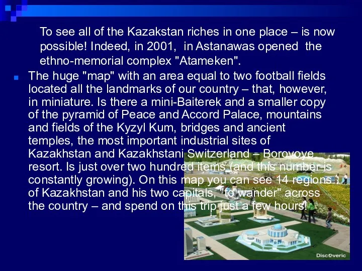 To see all of the Kazakstan riches in one place