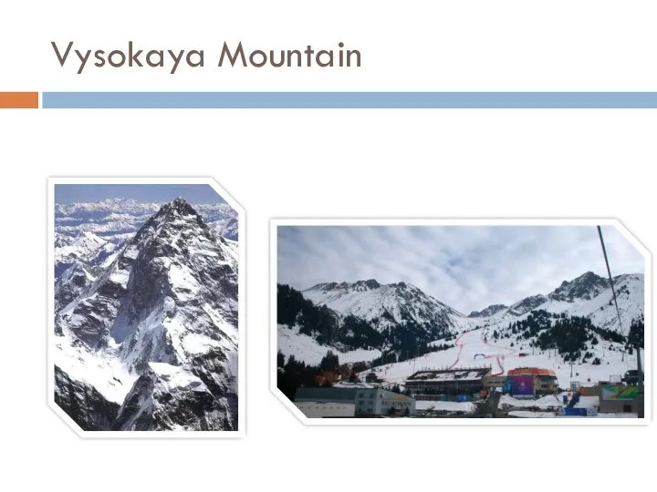 Vysokaya Mountain
