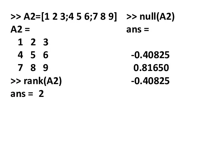 >> A2=[1 2 3;4 5 6;7 8 9] A2 =