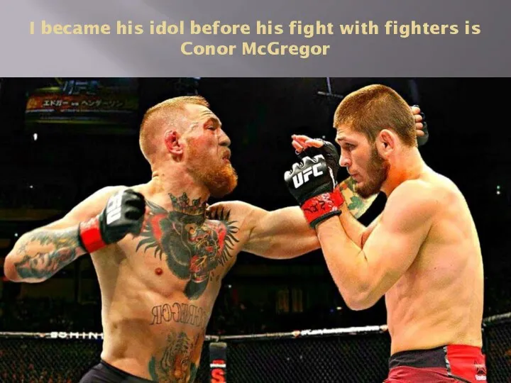 I became his idol before his fight with fighters is Conor McGregor