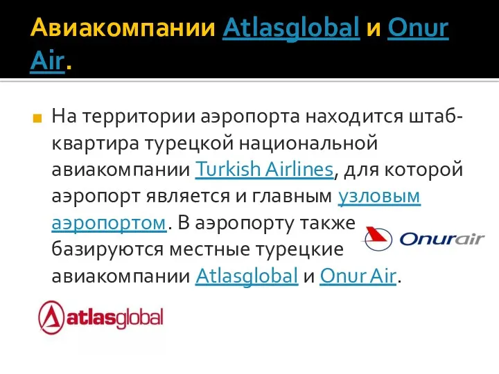 Авиакомпании Atlasglobal и Onur Air. На территории аэропорта находится штаб-квартира турецкой национальной авиакомпании