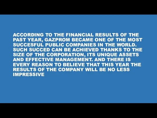 ACCORDING TO THE FINANCIAL RESULTS OF THE PAST YEAR, GAZPROM
