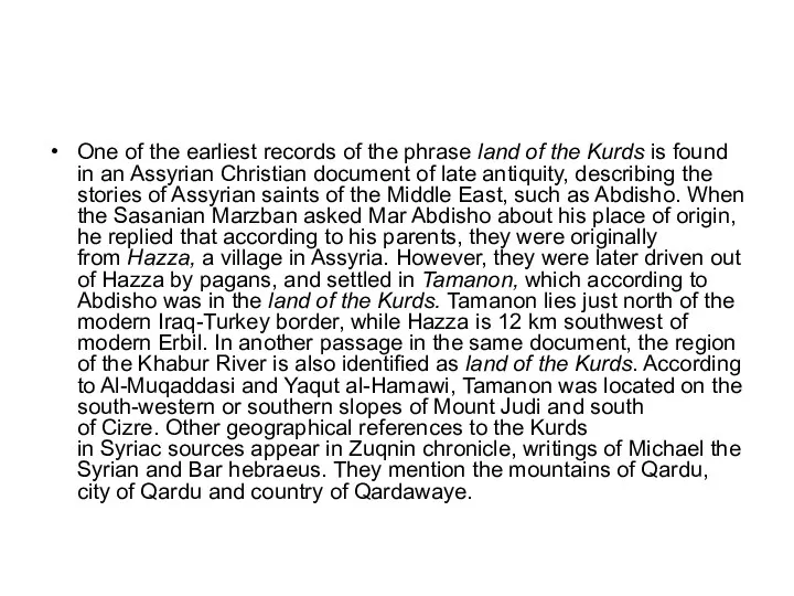 One of the earliest records of the phrase land of
