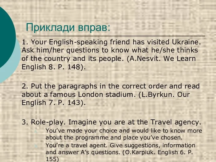 Приклади вправ: 1. Your English-speaking friend has visited Ukraine. Ask