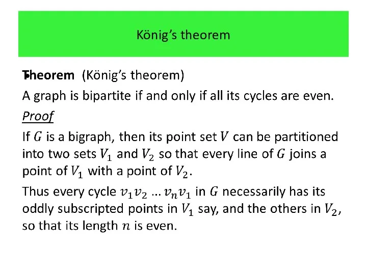 König’s theorem