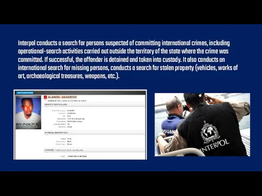 Interpol conducts a search for persons suspected of committing international crimes, including operational-search