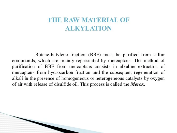 Butane-butylene fraction (BBF) must be purified from sulfur compounds, which